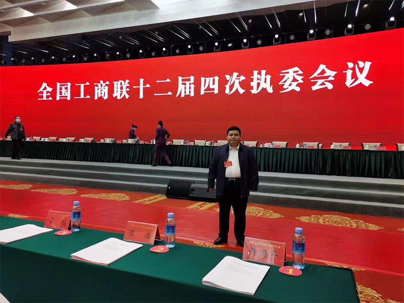 2020喜報！程力榮獲全國100家抗疫先進民營企業