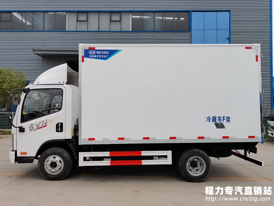 國六解放藍牌冷藏車|4.2米冷藏車