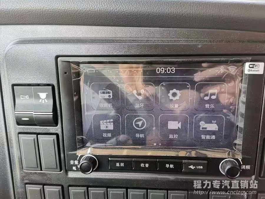 國六重汽豪沃冷藏車|6米8冷藏車