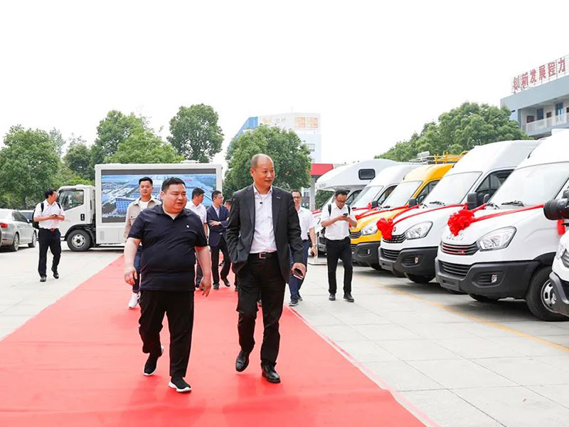 程力集團與南京依維柯達成全面戰略合作關系
