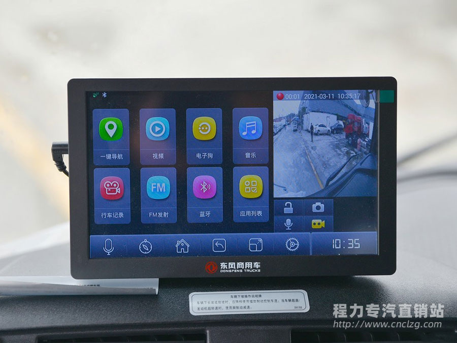 新款KR東風天錦6.8米高頂冷藏車
