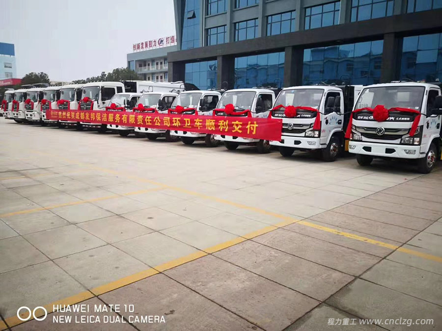 成都友邦保潔采購環衛車交付