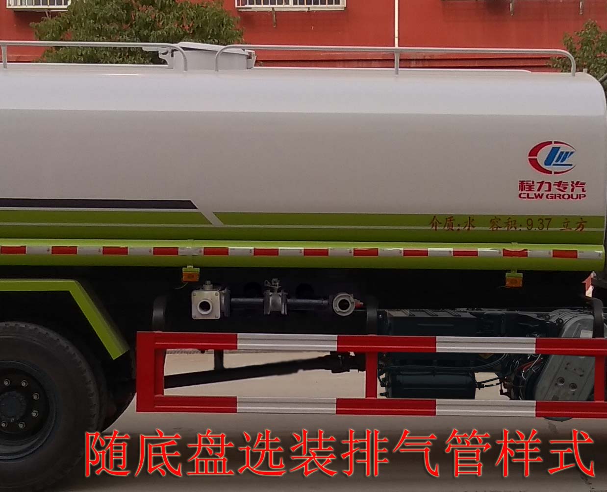 東風(fēng)灑水車(chē)國(guó)六10方灑水車(chē)