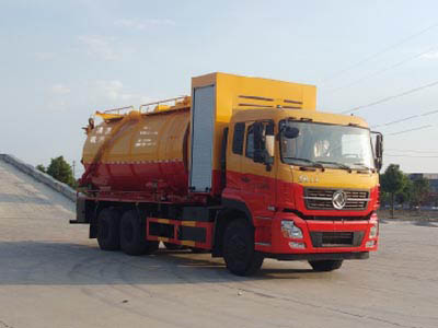 國六東風天龍后八輪16方清洗吸污車